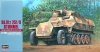 Hasegawa MT46-31146 Sd.Kfz 251/9 Stummel 1/72